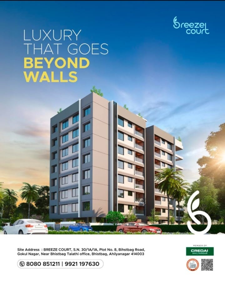 Breeze Court — flagship development by Shubham Construction