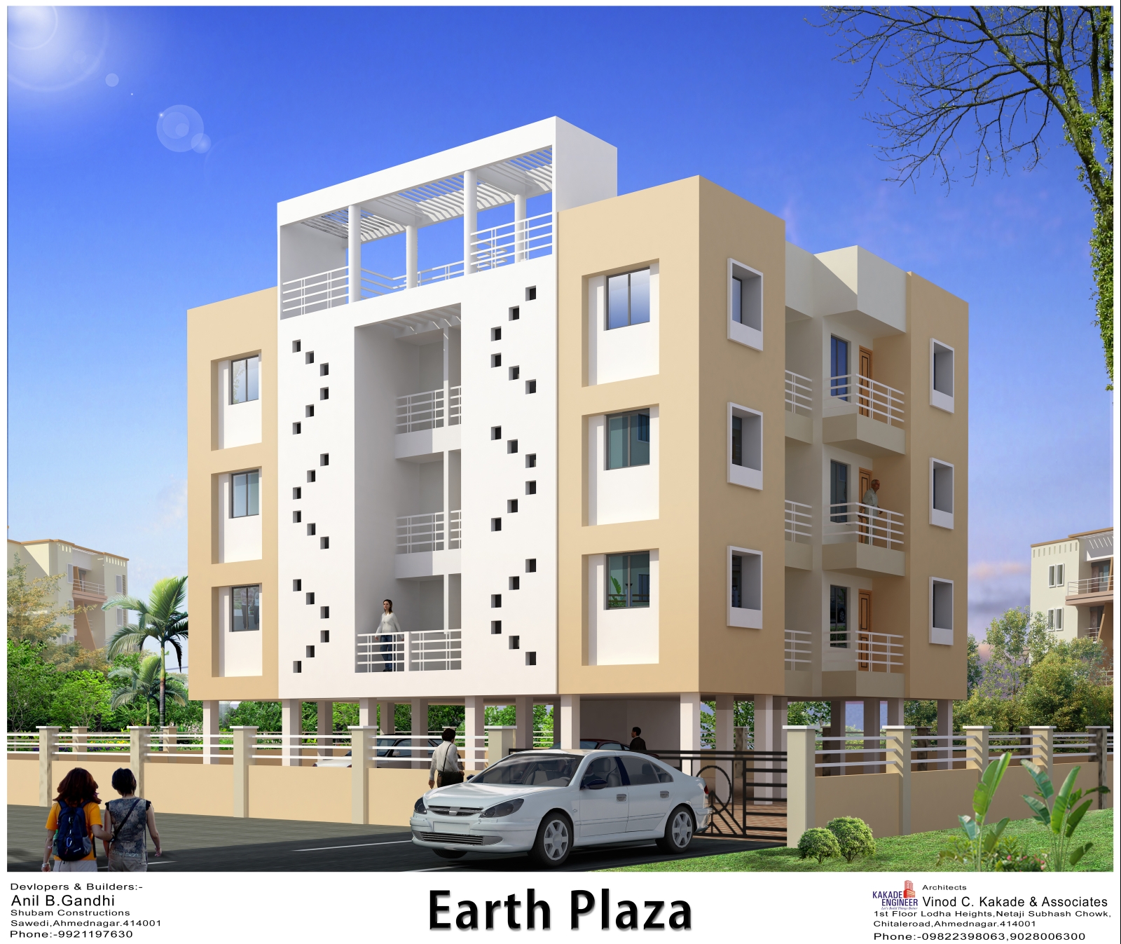 Earth Plaza