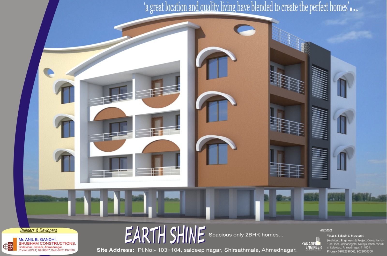 Earth Shine
