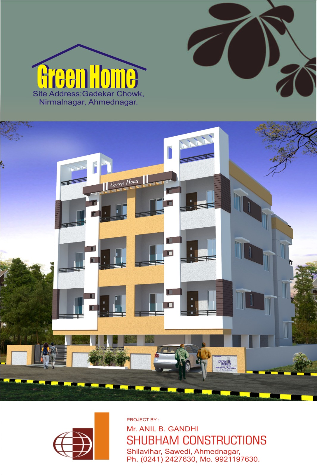 Green Home